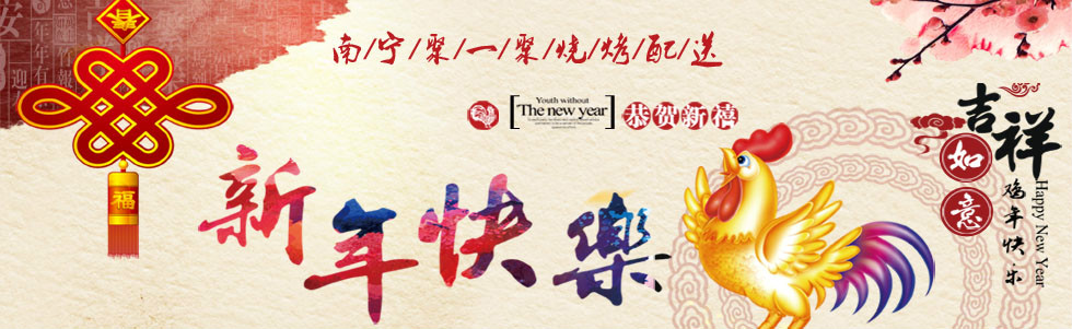 南宁烧烤包工包料,南宁户外烧烤一条龙 南宁烧烤包工包料,南宁户外烧烤一条龙