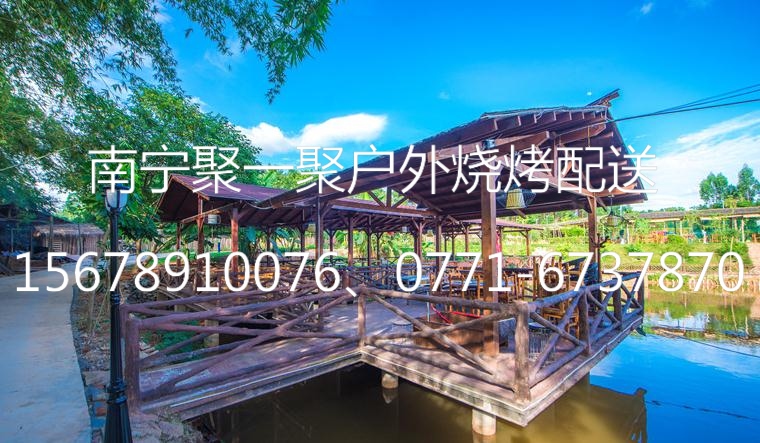 南宁石湖庄农庄农家乐 南宁石湖庄农庄农家乐