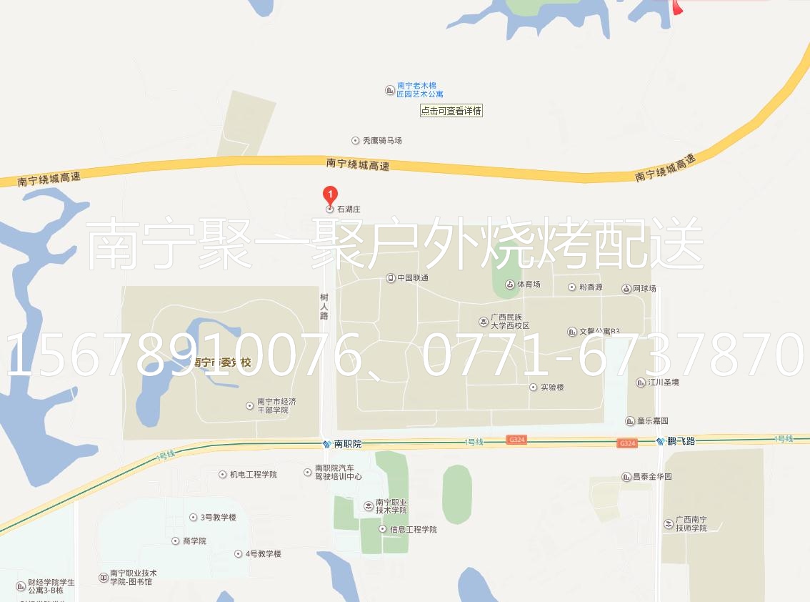 南宁石湖庄农庄农家乐 南宁石湖庄农庄农家乐