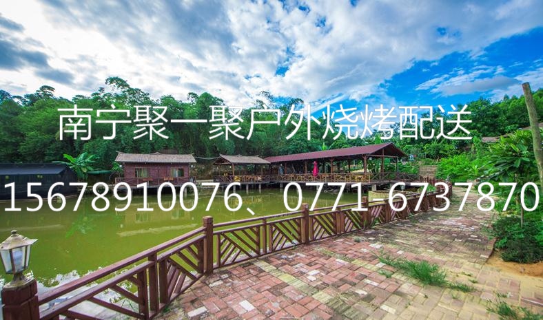 南宁石湖庄农庄农家乐 南宁石湖庄农庄农家乐