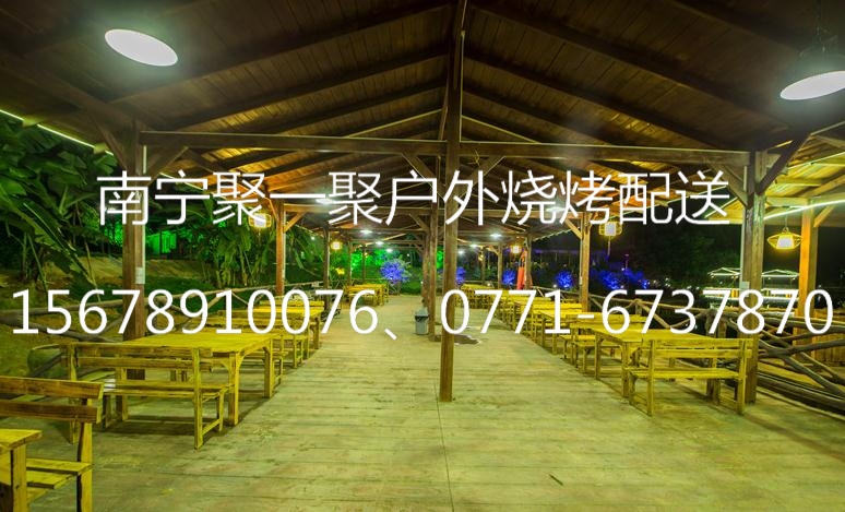 南宁石湖庄农庄农家乐 南宁石湖庄农庄农家乐