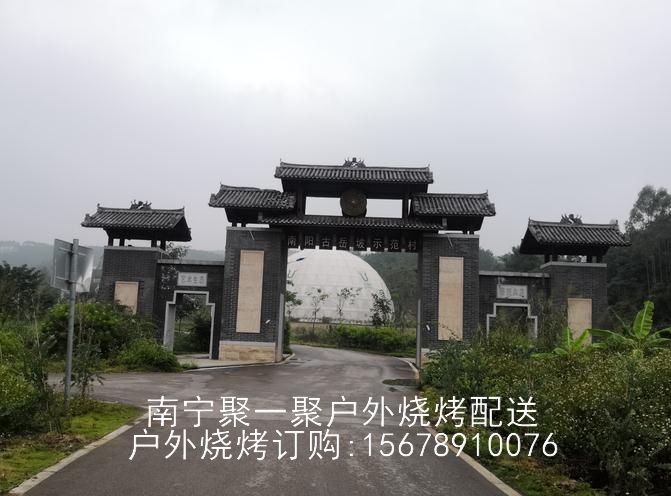 南宁古岳文化艺术村 南宁古岳文化艺术村