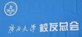 ĳУͬѧʯɽɭֹ԰տۻ