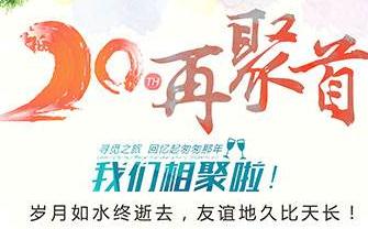 һۻһվʽѡ20ͬѧ᡿