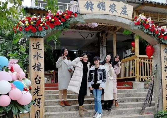 【美丽南方 精致小院】南宁美丽南方锋媚农庄农家乐