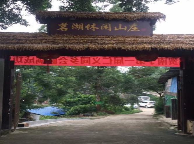 【邕武路上 吃饭为主】南宁名湖山庄烧烤场