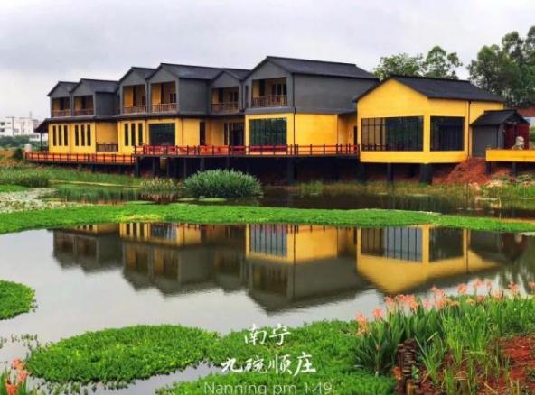 南宁顶狮山九碗顺庄网红艺术民宿