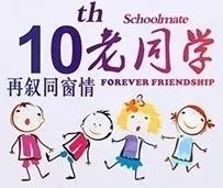 һ۳нĳԺУͬѧ᰸չʾ