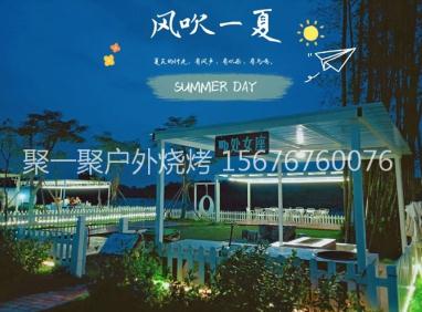 【网红场地 星空露营】南宁顶蛳山汽车营地(顶蛳山星空帐篷营地)