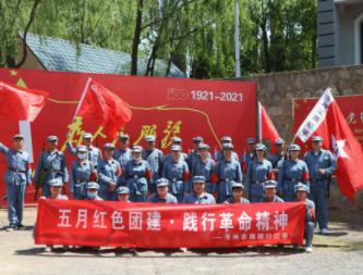 南宁公司七一党建活动策划方案——追寻红色足迹,重温百年征程